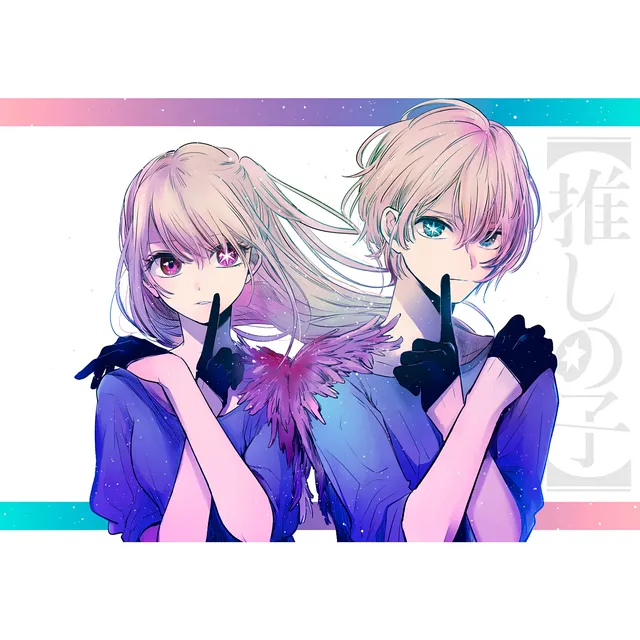 Cuadro Anime Decorativo  Dale Estilo A Tu Espacio