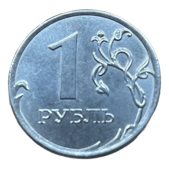 Moeda Estrangeira - Rússia 1 Rublo 2014 - Mavs300