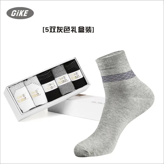 Calcetines De Algodón Antimicrobiano Gike Silver Ion, Paquet