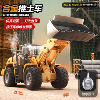 Modelo De Bulldozer De Vehículo Alloy Engineering Con Luz Modelo De Bulldozer De Vehículo Alloy Engineering Con Luz