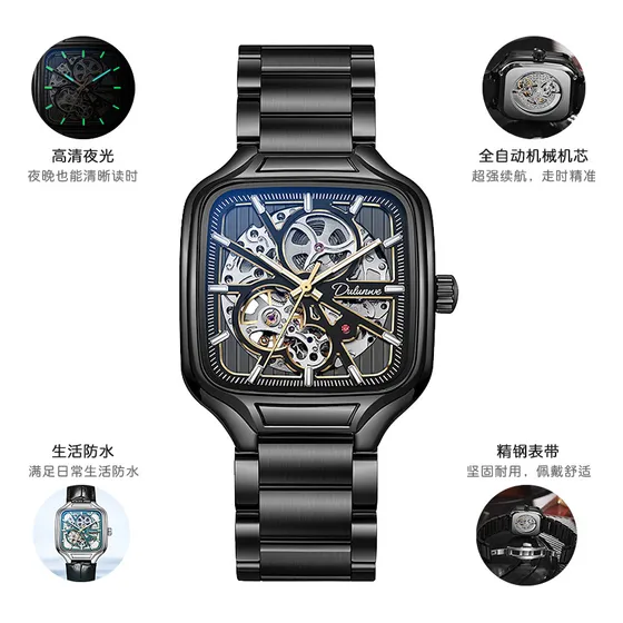 Reloj Cuadrado Automático Mecánico A Prueba De Agua