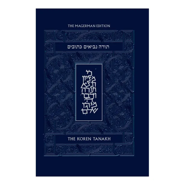 Libro: The Koren Compact Flexcover Tanakh Maalot, Magerman E