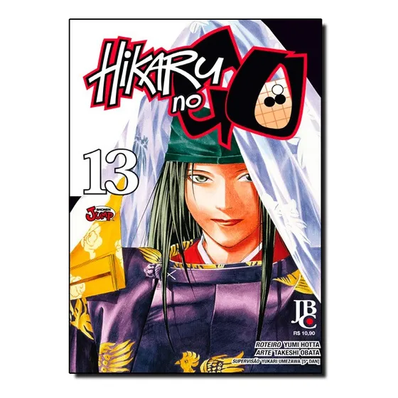 Hikaru 13                            - Jbc