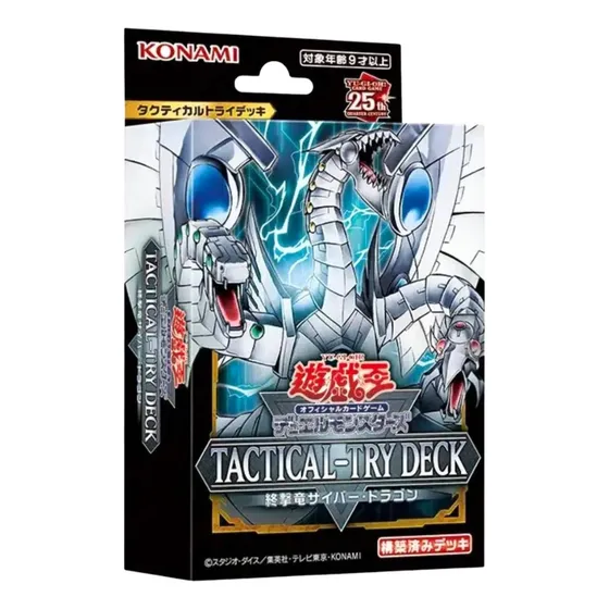 Yu-gi-oh! Ocg Tactical Try Deck: Cyber Dragon Idioma Japonés