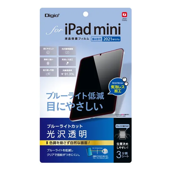 Nakabayashi iPad Mini 6ta Generacion 2021 Modelo Lcd Luz