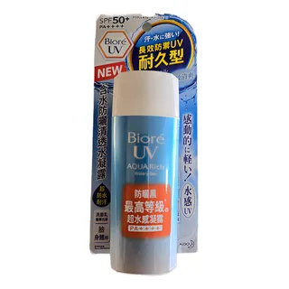 Protetor Solar Bioré Uv Aqua Rich Fps 50 - 90ml - Lacrado Protetor Solar Bioré Uv Aqua Rich Fps 50 - 90ml - Lacrado
