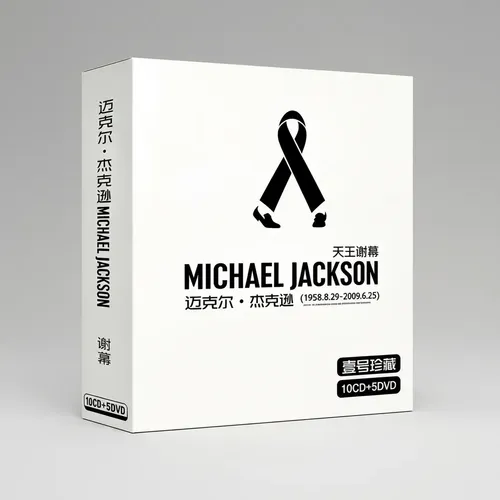 Cd The Jacksons - Seleção Essencial - Grandes Sucessos | MercadoLivre