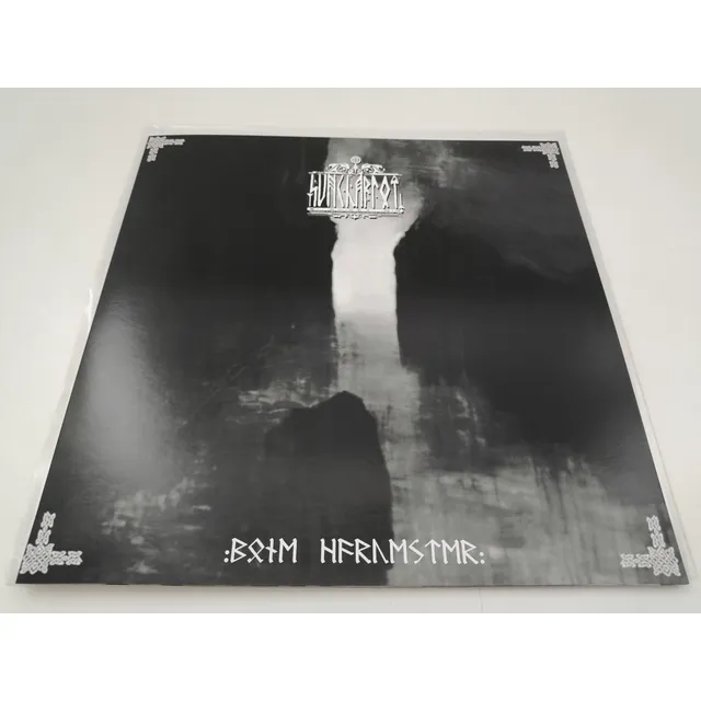 Sunchariot Bone Harvester Lp Absurd Vothana Moonblood Mayhem
