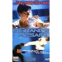 Vhs - O Grande Desafio - Jackie Chan