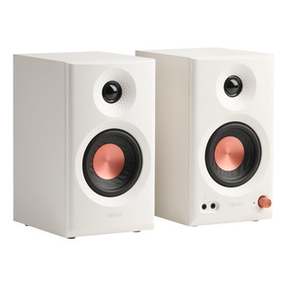 Altavoces Para Monitor De Estudio Edifier Mr3 Hi-res Audio, Altavoces Para Monitor De Estudio Edifier Mr3 Hi-res Audio,