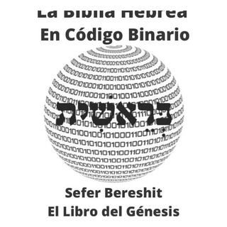 Libro: La Biblia Hebrea En Código Binario: Sefer Bereshit- E Libro: La Biblia Hebrea En Código Binario: Sefer Bereshit- E