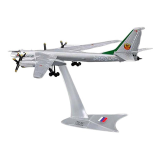 Modelo De Avión Bombardero De Tu-95 A Escala 1:200 Rusia Modelo De Avión Bombardero De Tu-95 A Escala 1:200 Rusia