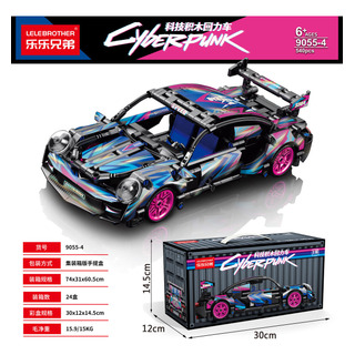Bloques De Construcción Cyber Porsche 540pcs 1:18 Bk Bloques De Construcción Cyber Porsche 540pcs 1:18 Bk