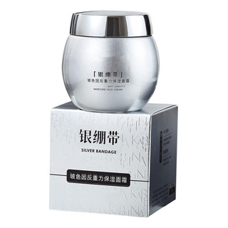 Crema De Noche Para Blanquear Y Eliminar Pecas Para 3002 Crema De Noche Para Blanquear Y Eliminar Pecas Para 3002