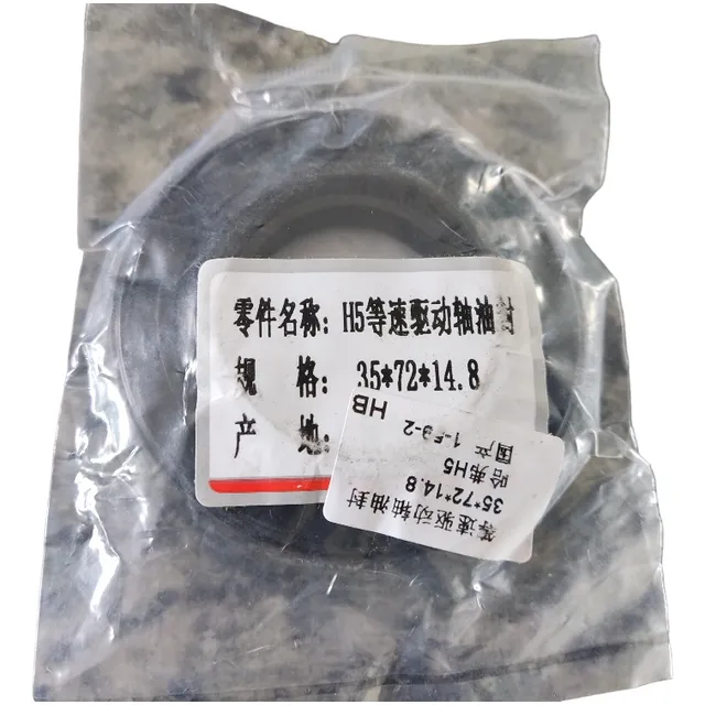 Reten De Eje Homocinetico Original Great Wall Wingle 7 - H5