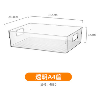 Caja De Almacenamiento De Escritorio De Plástico De Estilo J Caja De Almacenamiento De Escritorio De Plástico De Estilo J
