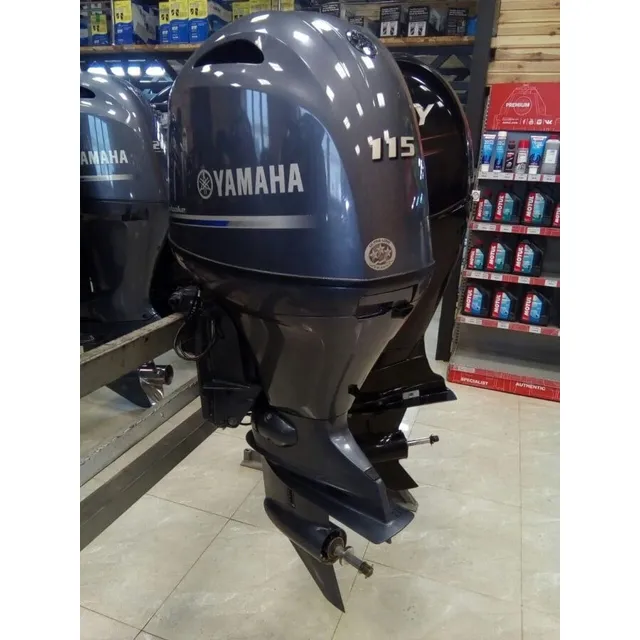 Yamaha Outboard Motors Boat Engine