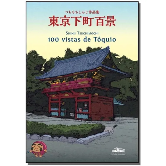 100 Vistas De Tóquio
