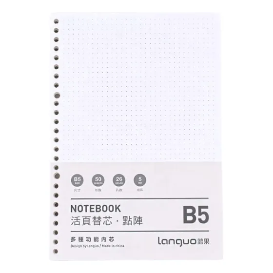 Repuesto De Hojas Para Libreta Anillada B5 Languo