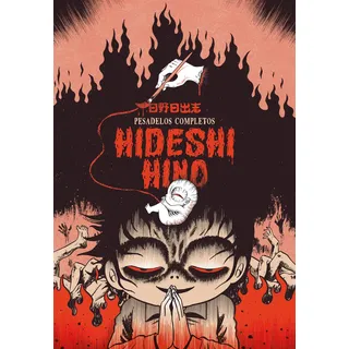 Colecao Completa Love Hina | Mercado Livre