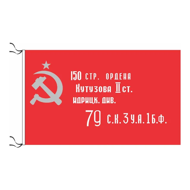 Banderas De La Victoria Soviética De La Urss 1945 90 X 150cm