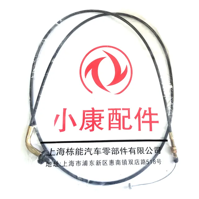 Cable Acelerador Lifan Foison