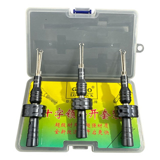 Kit Chave Micha Tetra Goso Chaveiro Profissional Original Kit Chave Micha Tetra Goso Chaveiro Profissional Original