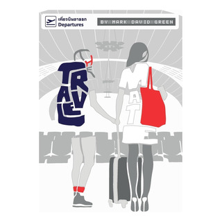 Libro: The Travel Mate (same Name New Flame) Libro: The Travel Mate (same Name New Flame)
