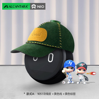 Gorra Creativa Decorativa Robot Es6 Et5 Et7 Nomi Para Coche Gorra Creativa Decorativa Robot Es6 Et5 Et7 Nomi Para Coche