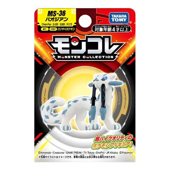 Pokemon Takara Tomy Chien-pao