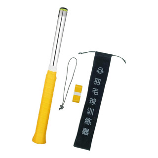 Entrenador De Swing Swing De Raqueta De Bádminton Con Bolsa Entrenador De Swing Swing De Raqueta De Bádminton Con Bolsa