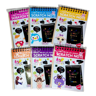 12 Libretas Mágicas Rainbow Scratch Note Kawai Hoja Arcoiris 12 Libretas Mágicas Rainbow Scratch Note Kawai Hoja Arcoiris