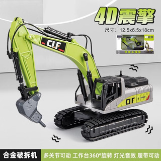 Construcción De Cuerpos Vibratorios Para Máquinas De Desmant Construcción De Cuerpos Vibratorios Para Máquinas De Desmant