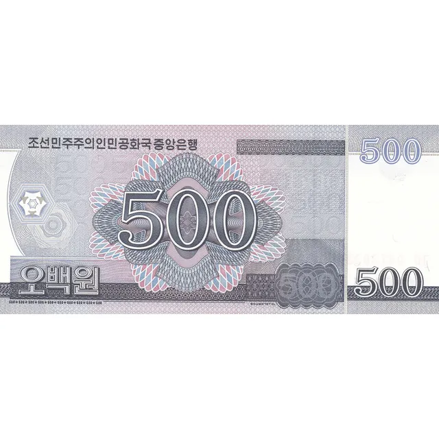 Billete De 500 Won Año 2008 Unc Corea