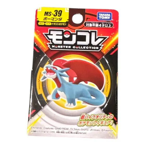Takara Tomy Salamance