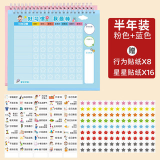 Tabela De Autodisciplina Para Crescimento Infantil Ponto D Tabela De Autodisciplina Para Crescimento Infantil Ponto D