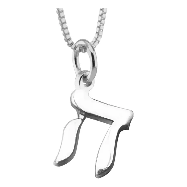Conjunto Cadena Y Dije Inicial Hebreo / Letra Plata 925