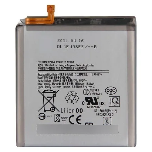 Batería Para Samsung Galaxy S21 Ultra