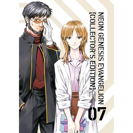 Neon Genesis Evangelion Collector's Edition Vol. 07