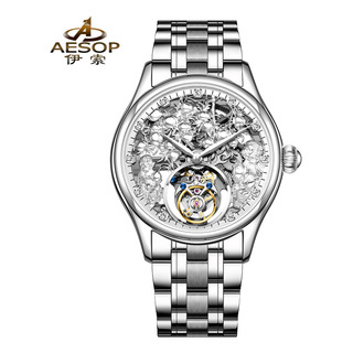 Reloj Mecánico Tourbillon Con Diseño De Dragón Microtallado Reloj Mecánico Tourbillon Con Diseño De Dragón Microtallado