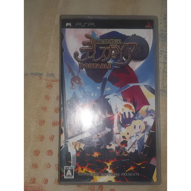 Disgaea
