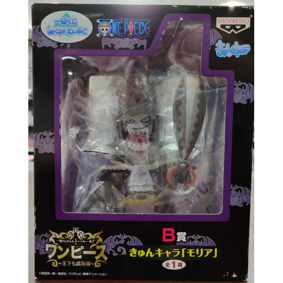 Bandai - One Piece - Prize B - Gecko Moria