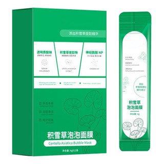 Mascarilla Facial En Espuma Y Centella Asiatica Centella Asi Mascarilla Facial En Espuma Y Centella Asiatica Centella Asi