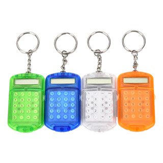 Wa A Mini Calculator With Keychain, 8 Digits, Portable, Wa A Mini Calculator With Keychain, 8 Digits, Portable,
