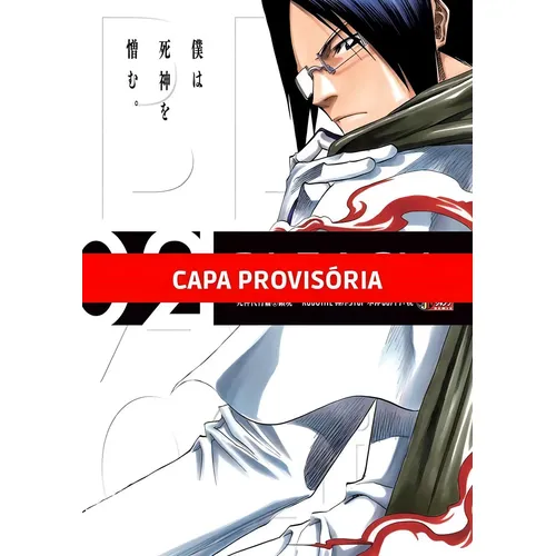 Edição 2 Em 1 De Manga Bleach Vol 25 Simon & Schuster | Frete grátis