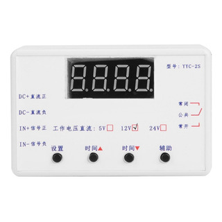 Pantalla Led Temporizador Variable Módulo Relé Control Autom Pantalla Led Temporizador Variable Módulo Relé Control Autom