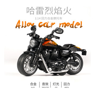 Modelo Mingyuan Alloy Pull Back De Juguete Para Motocicleta Modelo Mingyuan Alloy Pull Back De Juguete Para Motocicleta