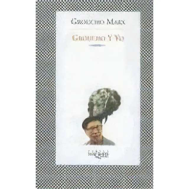 Groucho Y Yo: Autobiografia, De Marx, Groucho. Serie N/a, Vol. Volumen Unico. Editorial Tusquets, Tapa Blanda, Edición 1 En Español, 2005
