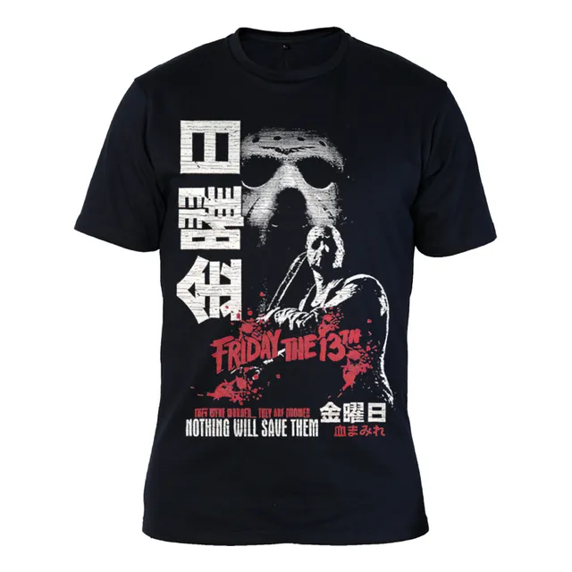 Remera Algodon Premium - 0417 Tv 14 - Friday The 13 Jason