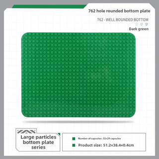 Placa Base Para Juguetes Building Blocks, 51 Cm [verde Oscur Placa Base Para Juguetes Building Blocks, 51 Cm [verde Oscur